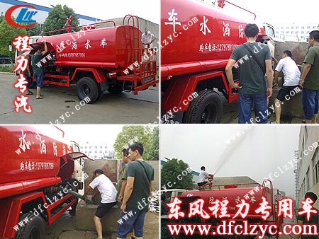 東風多利卡消防灑水車功能展示片段