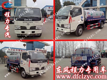 湖北程力集團東風(fēng)小霸王灑水車出廠前全方位留照