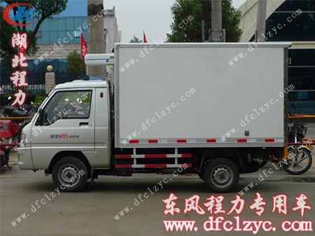 福田馭鈴冷藏車正側(cè)面實(shí)物照 福田馭鈴冷藏車正側(cè)面實(shí)物照
