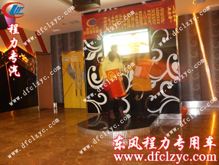 頒獎(jiǎng)儀式，鼓勵(lì)獎(jiǎng)獲得者
