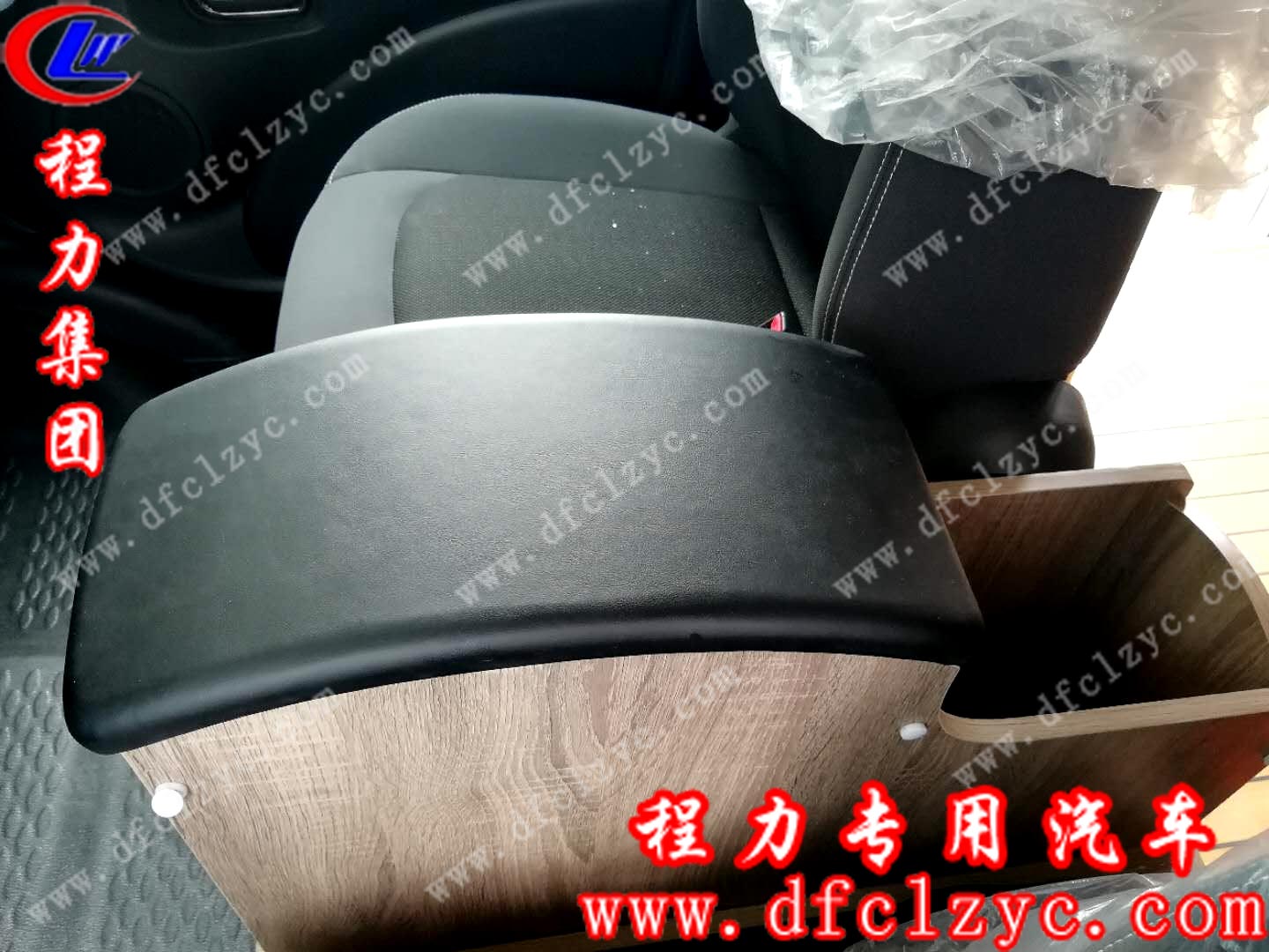 程力集團依維柯房車內(nèi)飾