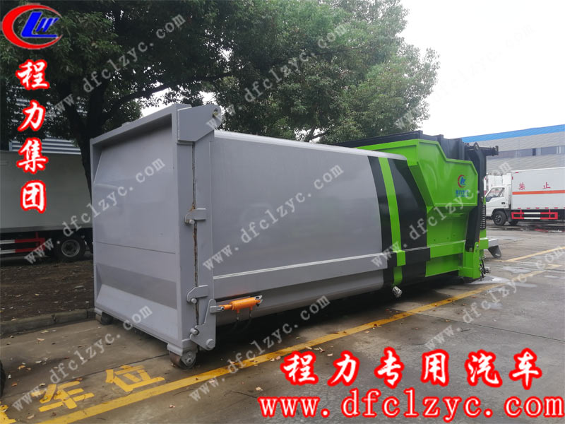 程力集團(tuán)移動(dòng)壓縮垃圾箱，一車配多箱，循環(huán)運(yùn)輸，工作效率高