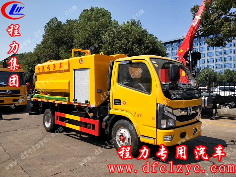 程力集團(tuán)清洗吸污車，在陽光下的照樣下，顯得光彩奪目