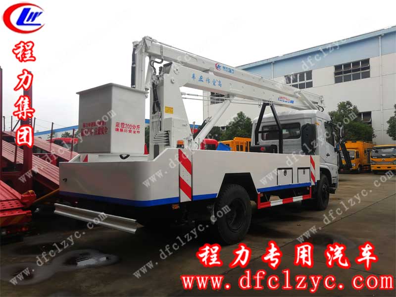 程力集圖東風專底高空作業(yè)車 程力集圖東風專底高空作業(yè)車