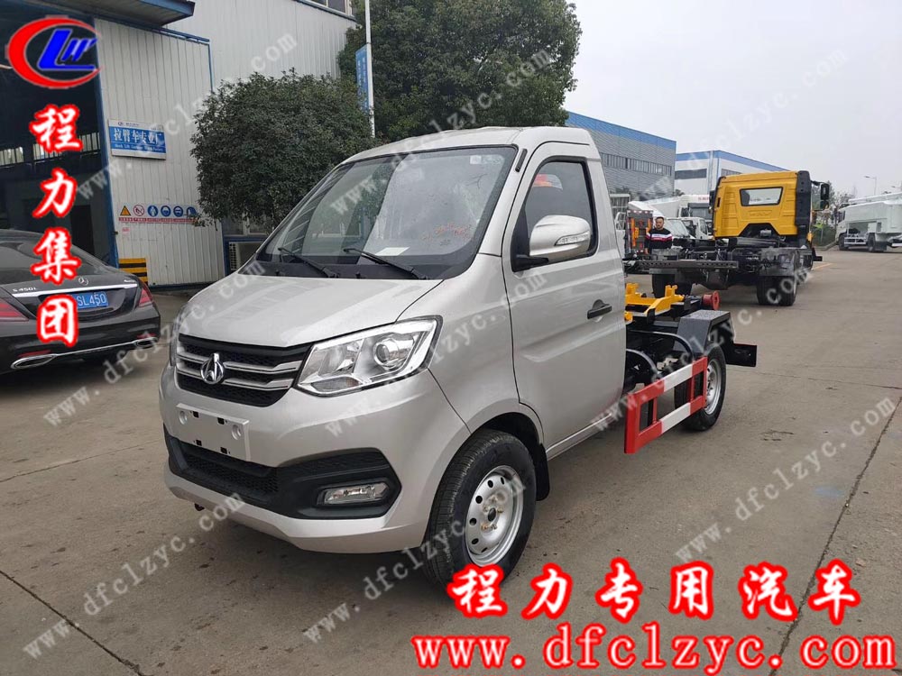 湖北程力集團(tuán)生產(chǎn)的國(guó)六長(zhǎng)安勾臂垃圾車(chē) 湖北程力集團(tuán)生產(chǎn)的國(guó)六長(zhǎng)安勾臂垃圾車(chē)