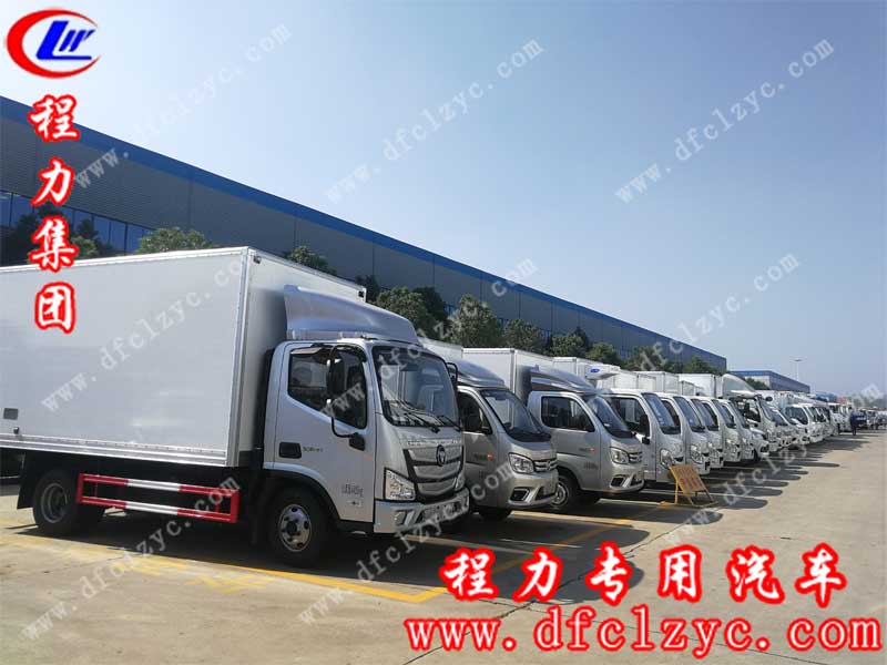 程力集團(tuán)冷藏車停放區(qū) 程力集團(tuán)冷藏車停放區(qū)