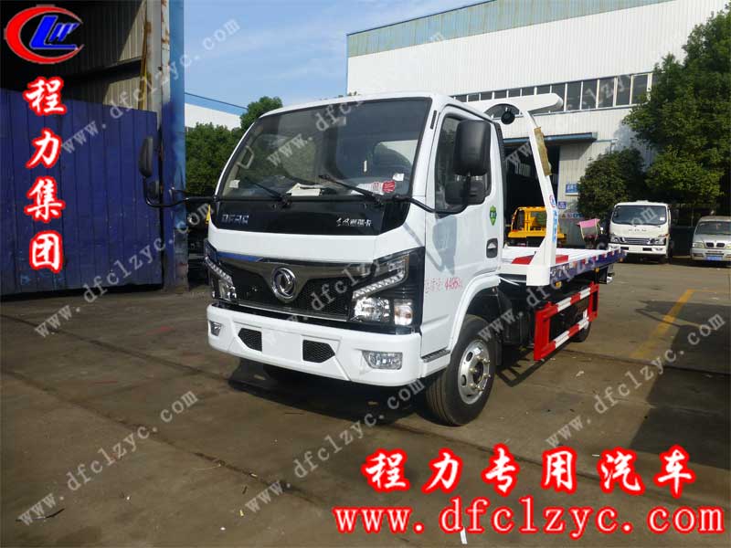 程力集團國六東風(fēng)小多利卡清障車 程力集團國六東風(fēng)小多利卡清障車