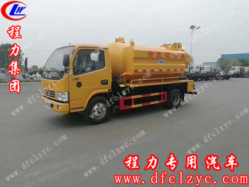程力集團東風多利卡新款清洗吸污車 程力集團東風多利卡新款清洗吸污車