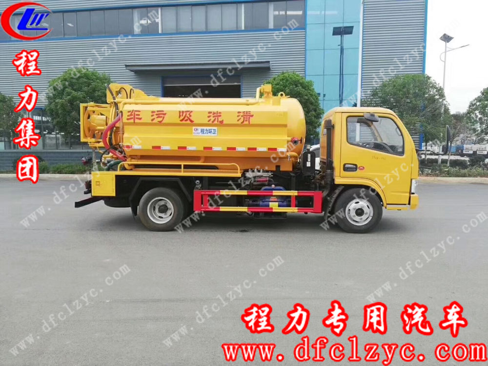 程力集團東風多利卡新款清洗吸污車 程力集團東風多利卡新款清洗吸污車