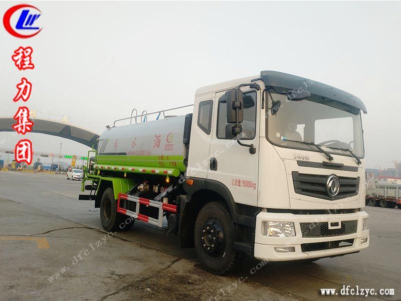 湖北程力專用汽車有限公司