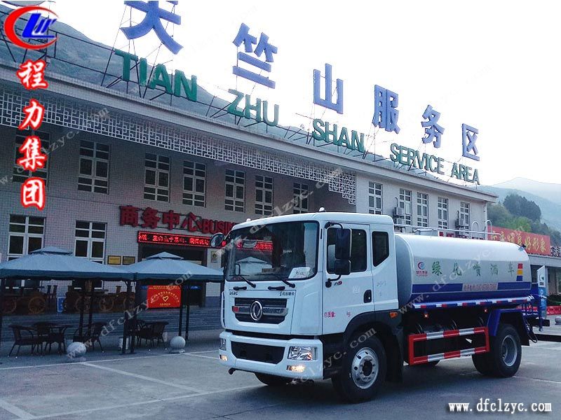 湖北程力專用汽車有限公司