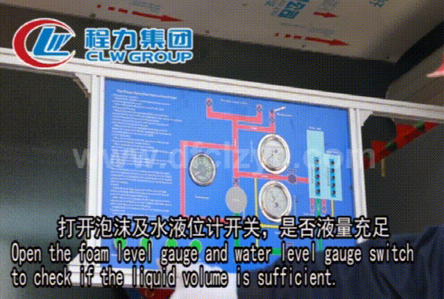 程力專(zhuān)用汽車(chē)股份有限公司