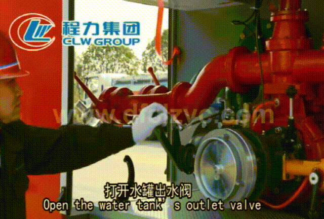 程力專(zhuān)用汽車(chē)股份有限公司