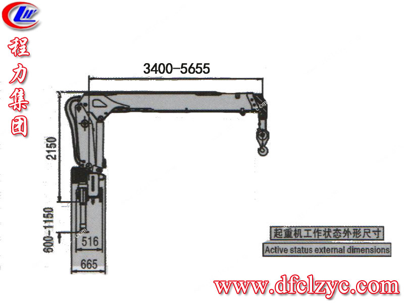 程力專用汽車股份有限公司