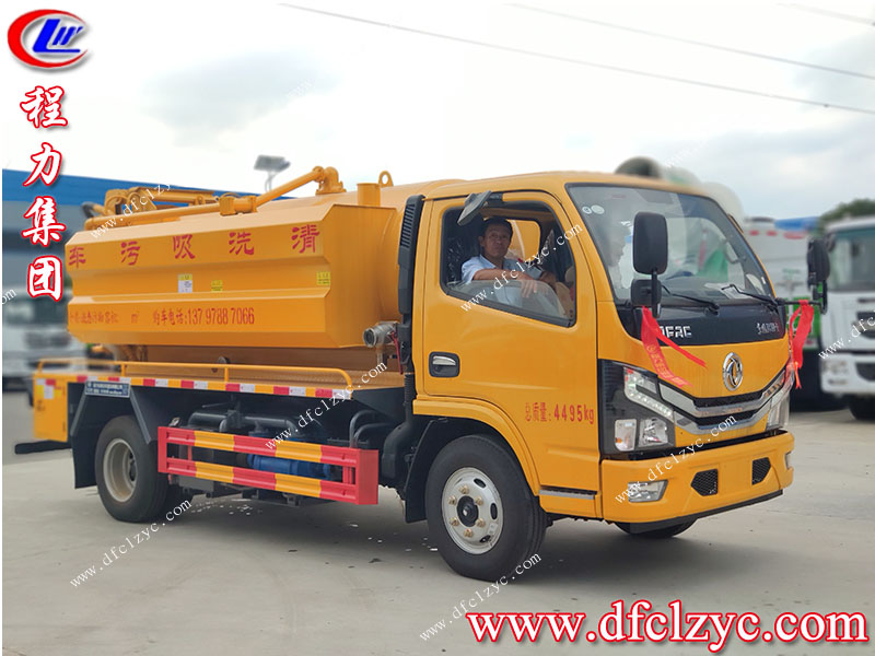 程力集團(tuán)清洗吸污車(chē) 程力集團(tuán)清洗吸污車(chē)