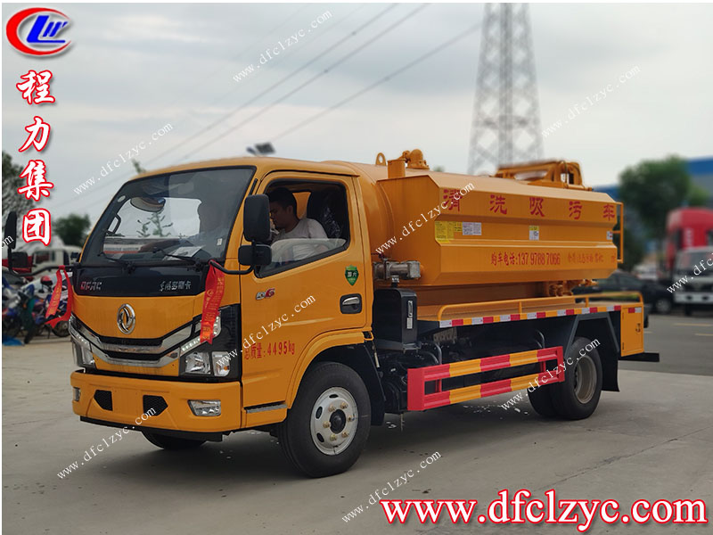 程力集團(tuán)清洗吸污車(chē) 程力集團(tuán)清洗吸污車(chē)