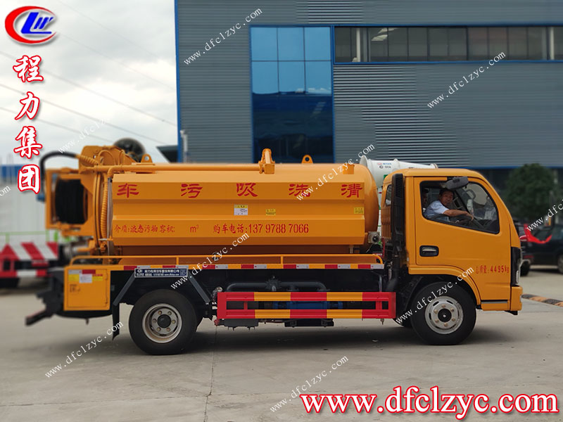 程力集團(tuán)清洗吸污車(chē) 程力集團(tuán)清洗吸污車(chē)