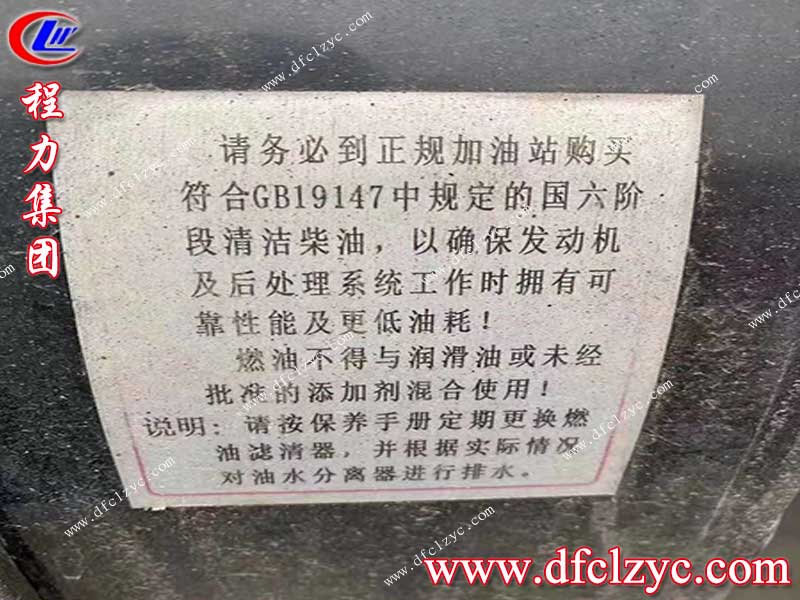 湖北程力集團 湖北程力集團