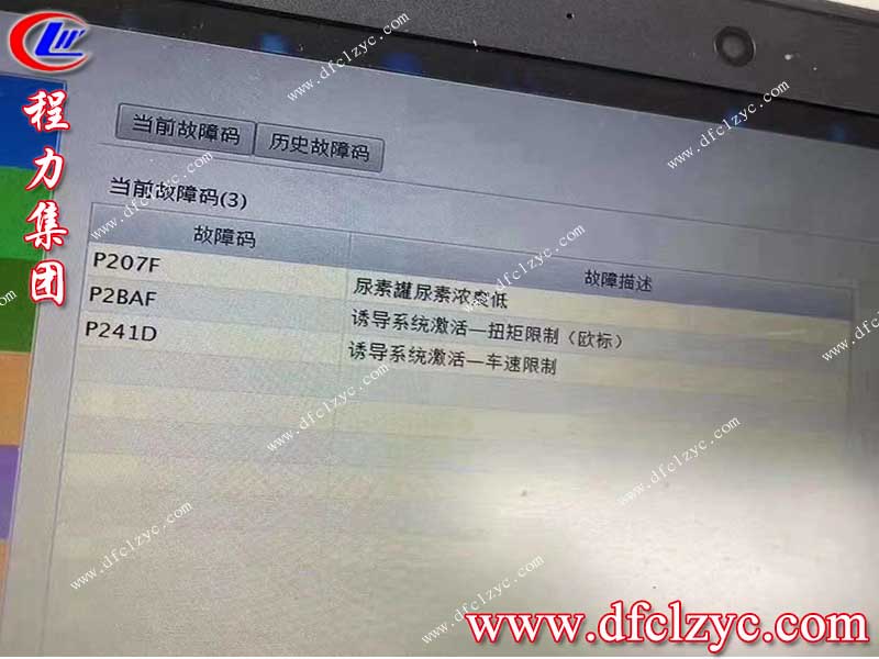 湖北程力集團 湖北程力集團