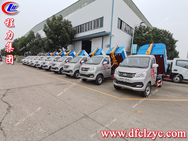 程力專(zhuān)用汽車(chē)股份有限公司