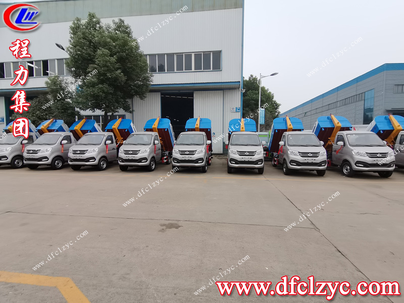 程力專(zhuān)用汽車(chē)股份有限公司