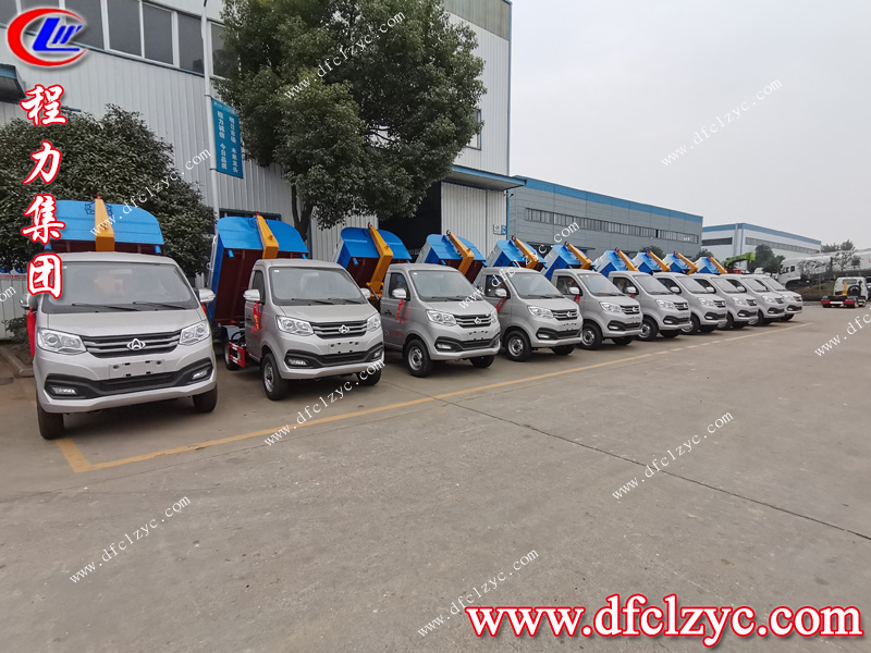 程力專(zhuān)用汽車(chē)股份有限公司