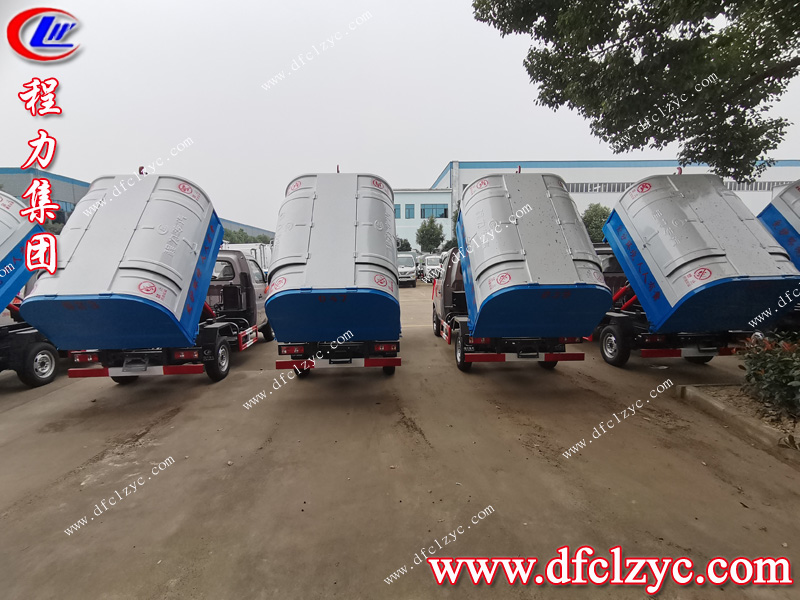程力專(zhuān)用汽車(chē)股份有限公司