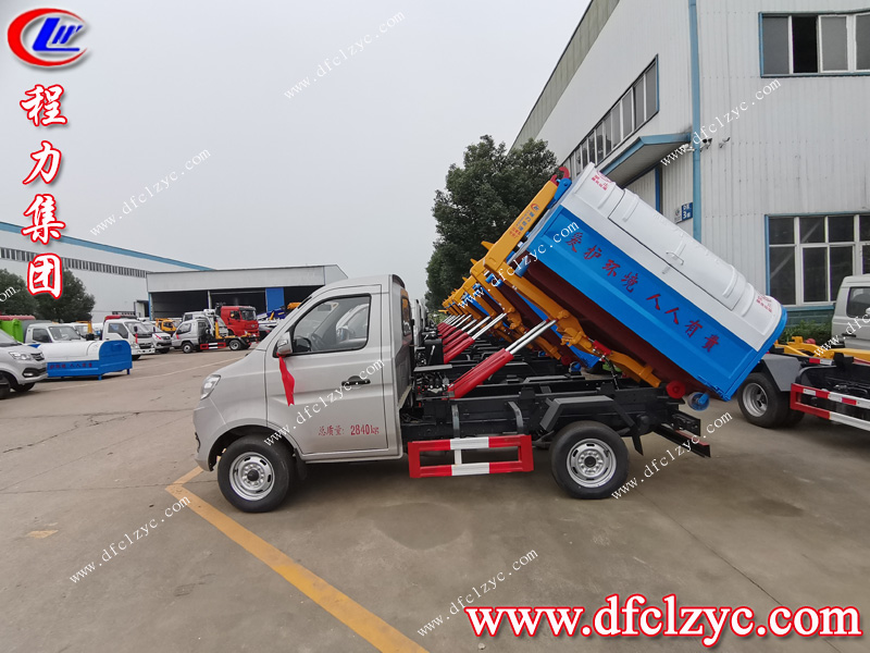 程力專(zhuān)用汽車(chē)股份有限公司