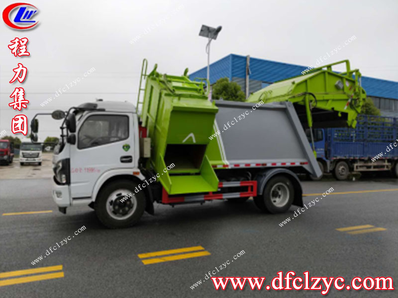 程力專用汽車股份有限公司 程力專用汽車股份有限公司