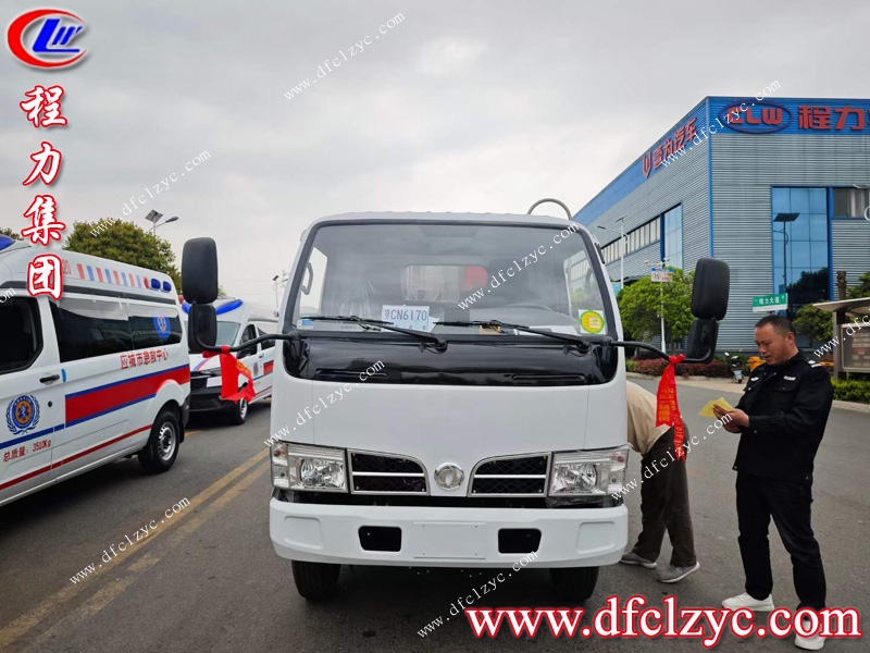 程力集團 程力集團