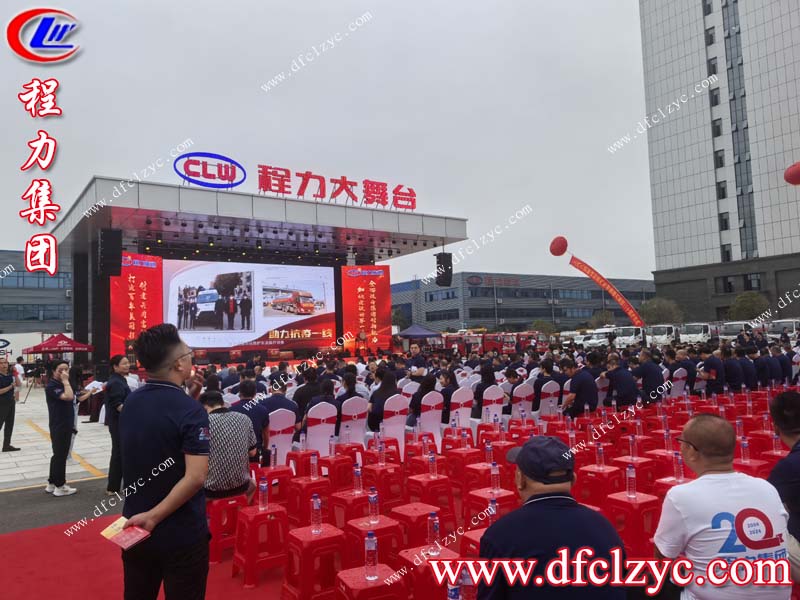 程力集團 程力集團